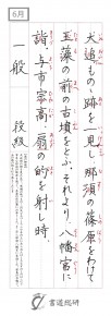 犬追うものの跡を