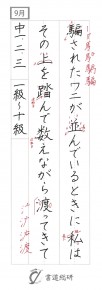 騙されたワニが並んで