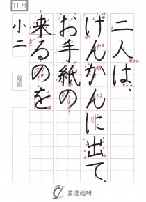 二人はげんかんに出て