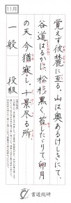 覚えず彼麓に至る