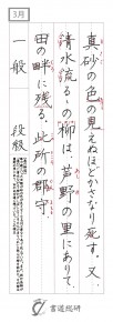 真砂の色の見えぬほど