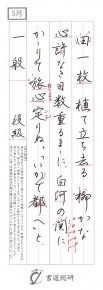 田一枚植えて立ち去る