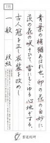 青葉の梢猶あはれ也