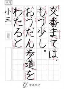 交番までは、もう少し