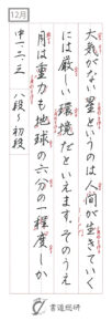 大気がない星というのは