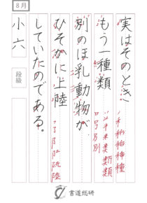 実はそのときもう一種類