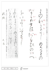 世の中に牛のくるまの