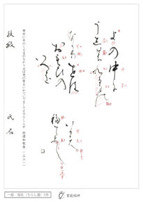 世の中に牛のくるまの