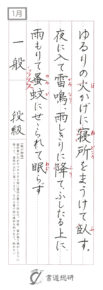 ゆるりの火かげに寝所を