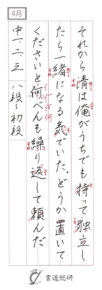 それから清は俺が