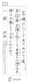 笠嶋はいづこさ月の