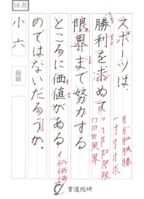 スポーツは、勝利を求めて