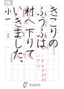 きこりのふうふは