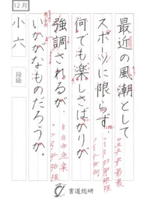 最近の風潮として