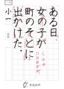 ある日女の子が