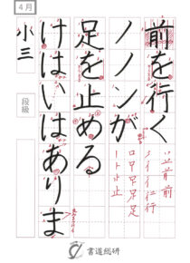 前を行くノノンが