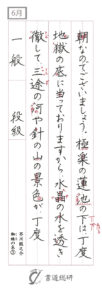 朝なのでございましょう