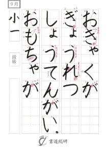 おきゃくがぎょうれつ