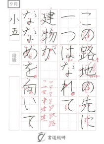 この路地の先に一つ