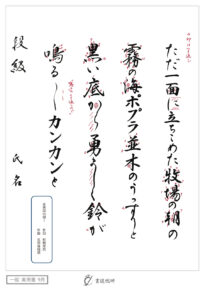 ただ一面に立ちこめた