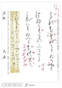 花もみな散りぬる宿は