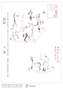 花もみな散りぬる宿は