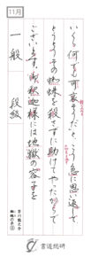 いくら何でも可哀そうだと